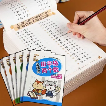 Tasuta Kohaletoimetamine Raamat Lastele alushariduse Jooksul 10/50/100 Lisaks Hiina Copybook Jaoks Kalligraafia Matemaatika Montessori Mänguasi