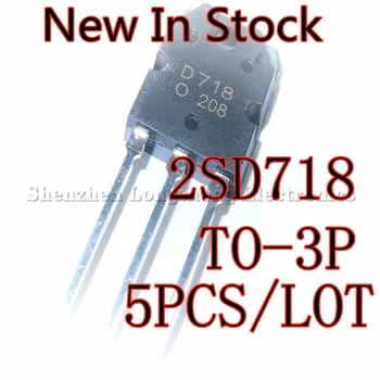 5TK/PALJU 2SD718 D718 TO-3P NPN transistor võimu toru, Uus spot Kvaliteedi Tagamine