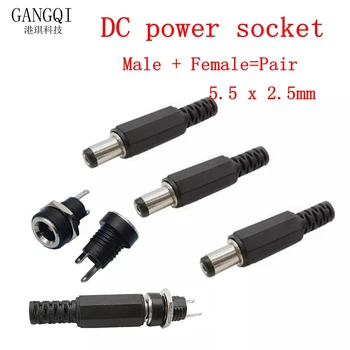 10/5/1Pairs 5.5 x 2.5 mm DC Mees Naine Pistikupesa Adapter Connector DC Power Jack Plug Pakkumise Panel Mount Pistikud 5.5*2.5 mm