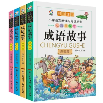 Hiina Pinyin Pildiraamat Hiina Idioomid Tarkus Lugu Laste Valgustatuse Iseloomu Sõna Raamatud Inspireeriv Lugu Ajalugu
