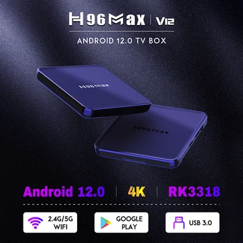 H96 Max V12 Võrgu, digiboksi Koduse Meelelahutuse Bluetooth-ühilduva 4.0 Set Top Box Media Player Vastuvõtja