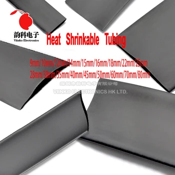1 m/pakett 2:1 Black 28mm 30 mm 35 mm 40 mm 45 mm 50 mm 60 mm 70 mm 80 mm 90mm Heat Shrink Heatshrink Toru, Toru Sleeving Wrap Traat