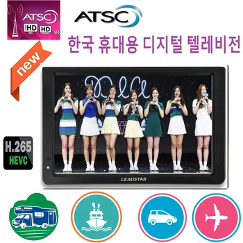 Korea LEADSTAR 12 Tolline Atsc T Portable Mini Tv Toetab ATSC/H265/Hevc Dolby Ac3 1280*800 TF Kaart Kodu/Auto