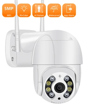 ANBIUX 5MP WIFI IP Kaamera 3MP 2MP Speed Dome PTZ Kaamera P2P Smart Home Security Kaamera Väljas Veekindel Järelevalve Monitor