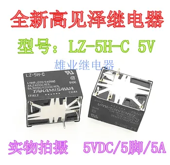 Lz-5h-c 5VDC 5 pin relee lz-5hs-c 5VDC