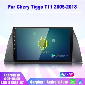 2 din android autoraadio stereo Multimeedia Mängija, traadita Carplay Auto 2G+32 WIFI Jaoks Chery Tiggo T11, 2005, 2006, 2007-2013