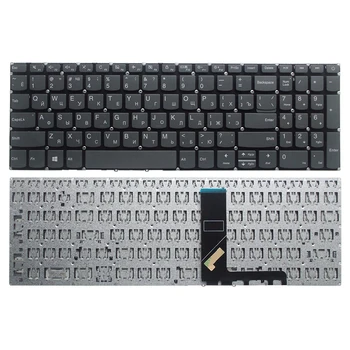 RE/SP/USA sülearvuti Klaviatuur Lenovo Ideapad 330-15IKB 330-15 720-15IKB 330-15ich 330-17ich 15.6
