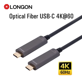 LONGON C-Tüüpi Aktiivne Optiline Fiiberkaabel, Toetab 4K@60Hz/4K@30Hz/1080p USB-C-liides, TV Ekraanil Projektorid 5M 10M 15M