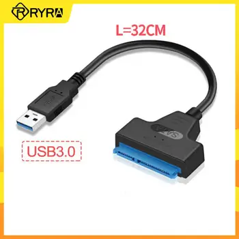 RYRA SATA ja USB 3.0 2.0 Kaabel 2,5 Tolline Väline HDD SSD kõvaketas Kuni 6 gbit / s SATA 22 Pin Adapter USB 3.0 Sata III